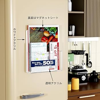 Amazon.co.jp: XMSSAA マグネット カタログスタンド 2個セット
